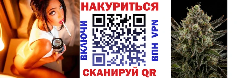 Купить наркотик аптеки Жуков МАРИХУАНА СК КОКАИН MDMA Меф ссылка на мегу сайт Гашиш