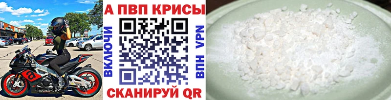 дарк нет телеграм  Жуков  Alpha PVP СК КРИС  как найти  