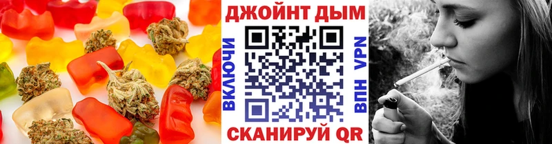 Canna-Cookies марихуана Жуков