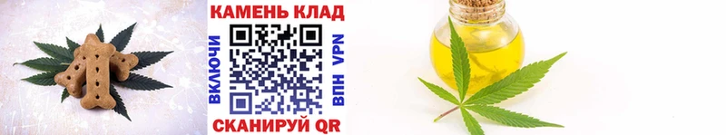 Печенье с ТГК конопля  Жуков 