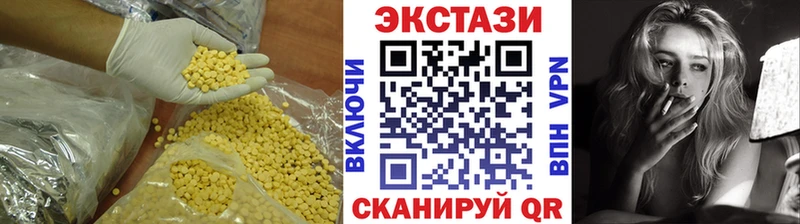 Экстази диски  Жуков 