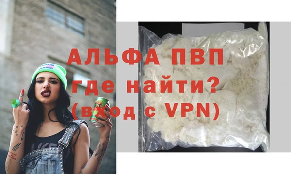синтетический гашиш Бугульма
