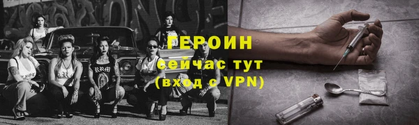 синтетический гашиш Бугульма