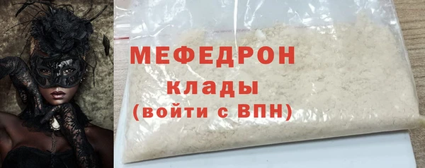 синтетический гашиш Бугульма