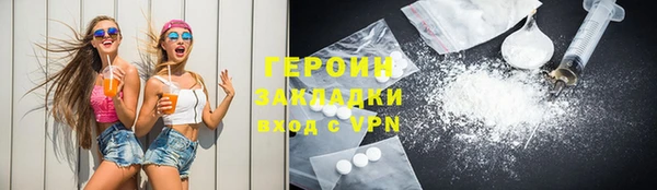 прущие крисы Бронницы