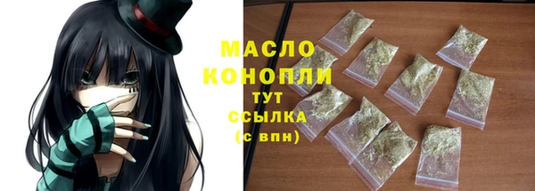 мдма Волосово