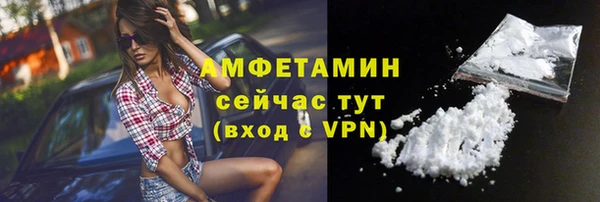 бутират Нягань