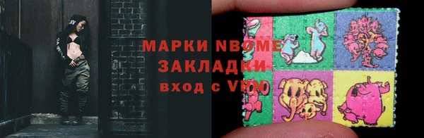 jwh Володарск