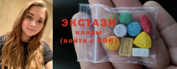сатива Волоколамск