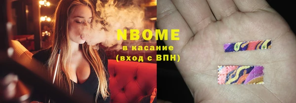 синтетический гашиш Бугульма