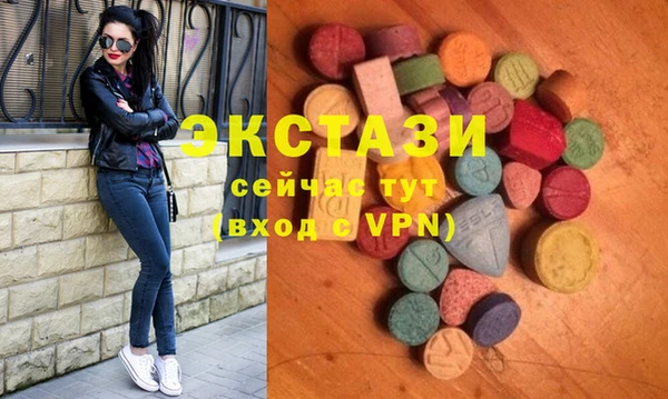 прущие крисы Бронницы