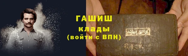 мдма Волосово