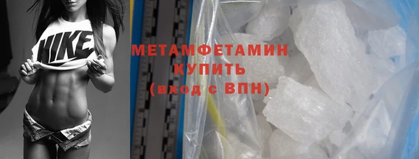 синтетический гашиш Бугульма