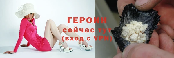 синтетический гашиш Бугульма