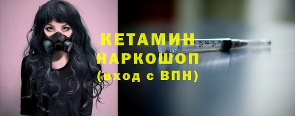 синтетический гашиш Бугульма