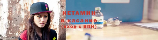 мдма Волосово