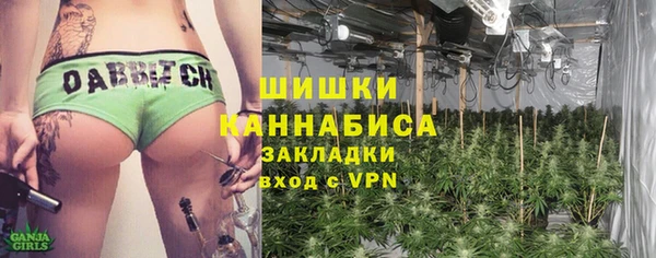 прущие крисы Бронницы
