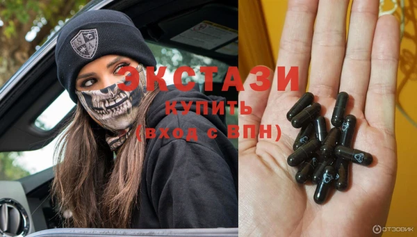 прущие крисы Бронницы