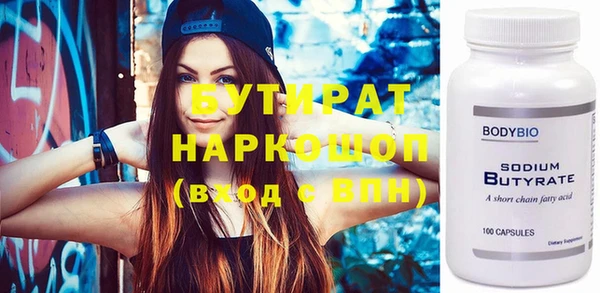 синтетический гашиш Бугульма