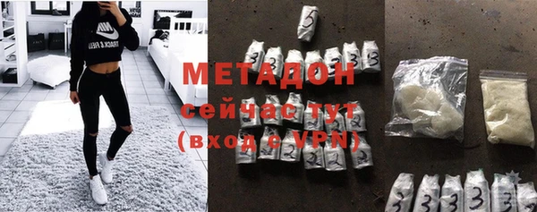 синтетический гашиш Бугульма