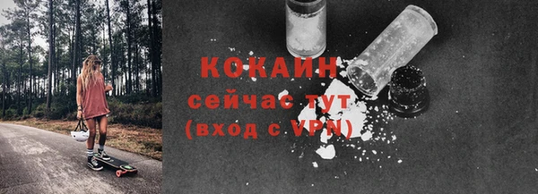 прущие крисы Бронницы