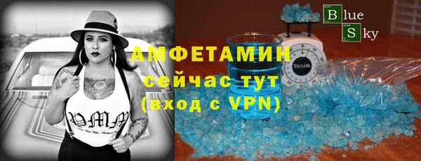 прущие крисы Бронницы