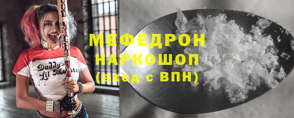 прущие крисы Бронницы