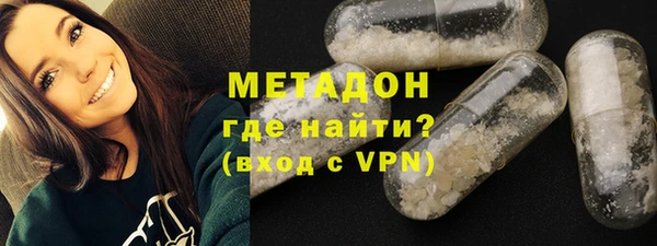 прущие крисы Бронницы
