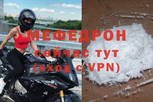 синтетический гашиш Бугульма