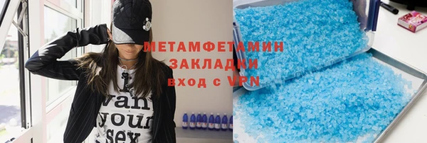 jwh Володарск