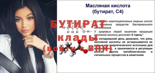 прущие крисы Бронницы