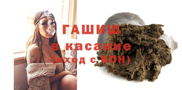 прущие крисы Бронницы