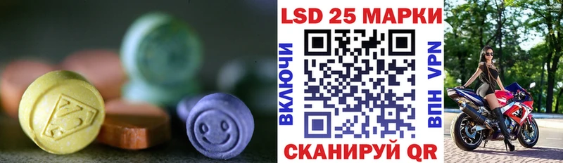 ЛСД экстази кислота Жуков