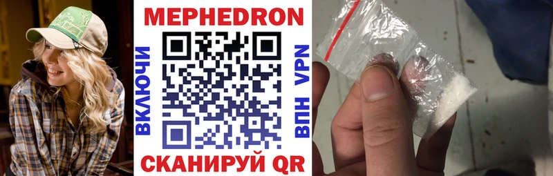 МЯУ-МЯУ VHQ  Жуков 