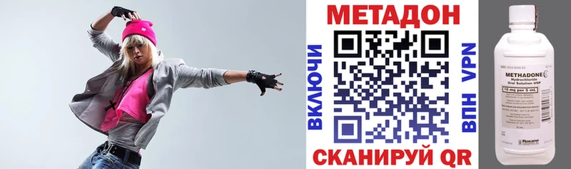 МЕТАДОН мёд  Жуков 