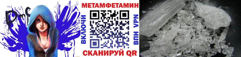 Метамфетамин кристалл  blacksprut как зайти  Жуков 