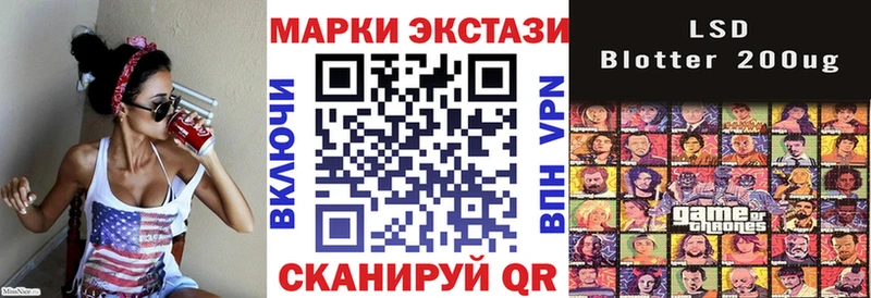 как найти наркотики  Жуков  Наркотические марки 1,8мг 