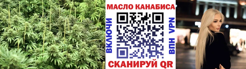 ТГК гашишное масло  KRAKEN онион  Жуков 